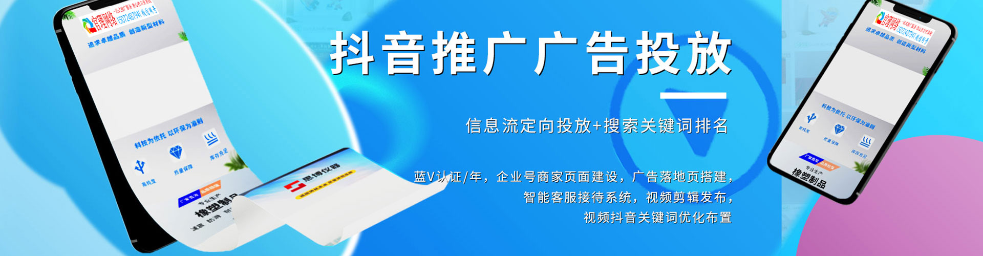 江汉信息流代运营